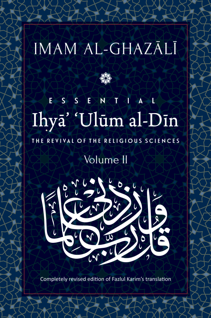 Ihya' 'Ulum Al Din: [Volume 2] The Revival Of The Religious Sciences ile Ihya Rüya Kuş